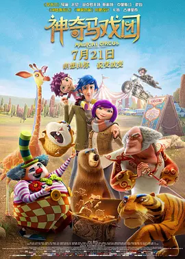 丰满的房地产小姐